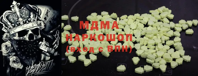 MDMA Molly  Остров 