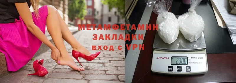 OMG вход  купить  сайты  Остров  МЕТАМФЕТАМИН кристалл 